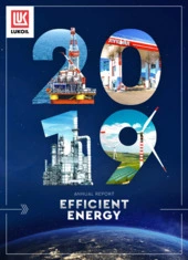 PJSC Lukoil