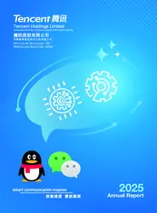Tencent