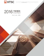 Huatai Securities Co., Ltd