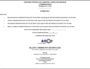 Allot Ltd.