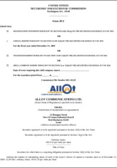 Allot Ltd.