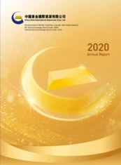 China Gold International Resources Corp. Ltd.