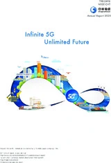 Chunghwa Telecom Co., Ltd.