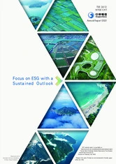 Chunghwa Telecom Co., Ltd.