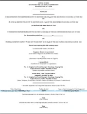 Happiness Biotech Group Limited