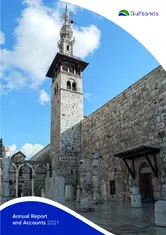 Gulfsands Petroleum plc