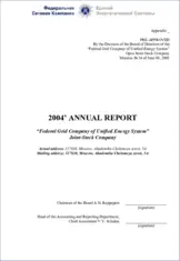 Federal Grid Company Of Unified Energy