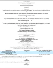 CNFinance Holdings Limited