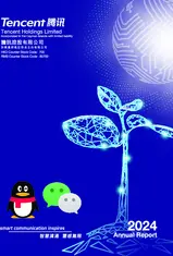 Tencent