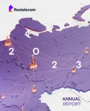 Rostelecom