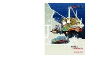 Helix Energy Solutions Group, Inc.