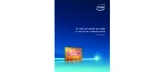 Intel Corporation