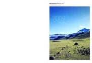 Hochschild Mining PLC