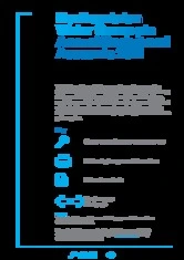 Northumbrian Water Group plc