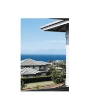 Alexander & Baldwin, Inc.