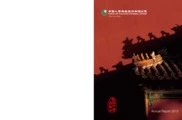 China Life Insurance Company