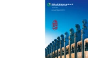 China Life Insurance Company