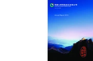 China Life Insurance Company