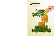 China Gold International Resources Corp. Ltd.