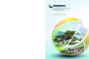 China Gold International Resources Corp. Ltd.
