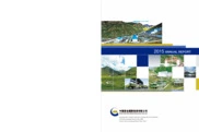 China Gold International Resources Corp. Ltd.