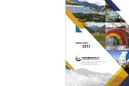 China Gold International Resources Corp. Ltd.