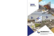 China Gold International Resources Corp. Ltd.