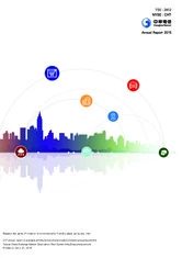 Chunghwa Telecom Co., Ltd.