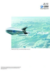 Chunghwa Telecom Co., Ltd.