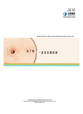 Chunghwa Telecom Co., Ltd.