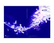 Chunghwa Telecom Co., Ltd.