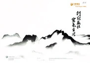 Chunghwa Telecom Co., Ltd.