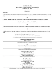 Mercurity Fintech Holding Inc.