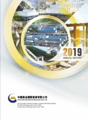 China Gold International Resources Corp. Ltd.